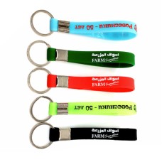 Silicone Keychain 