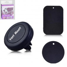 Magnetic Car Vent Mount 